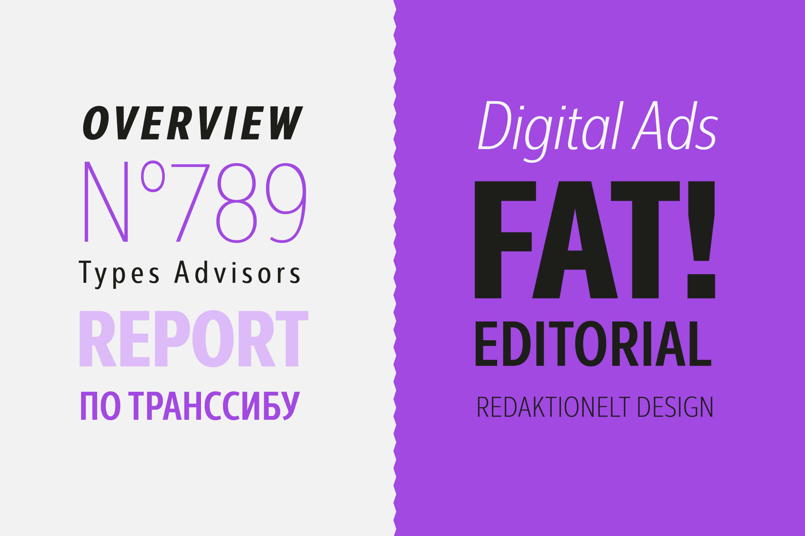 Interval Next Condensed font family in use in a specimen